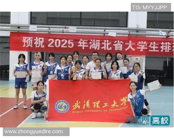 武汉排球队比赛经验深度解析助力排球发展与提升竞技水平 武汉排球队比赛经验深度解析助力排球发展与提升竞技水平