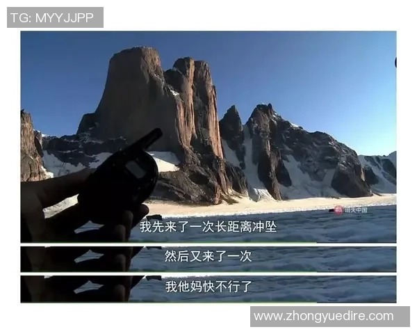 极限运动先锋黄强揭秘成功秘诀与体育精神之路