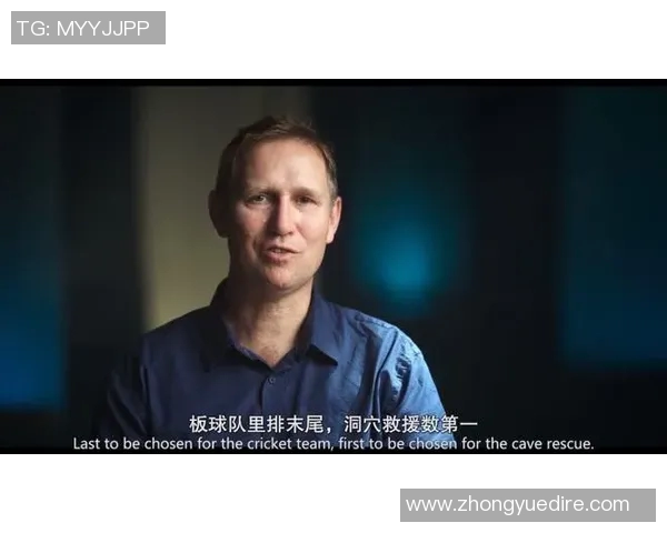 重庆极限运动队的节奏打法解析与运动专业视角探讨