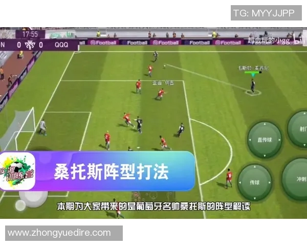 运动数据南京足球队整体压制战术解析与实战应用探讨